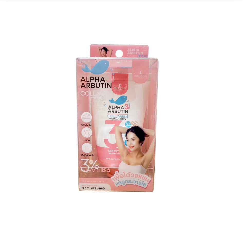 [SG INSTOCK] PRECIOUS SKIN THAILAND ALPHA ARBUTIN COLLAGEN 3 PLUS UNDERARM CREAM 50G