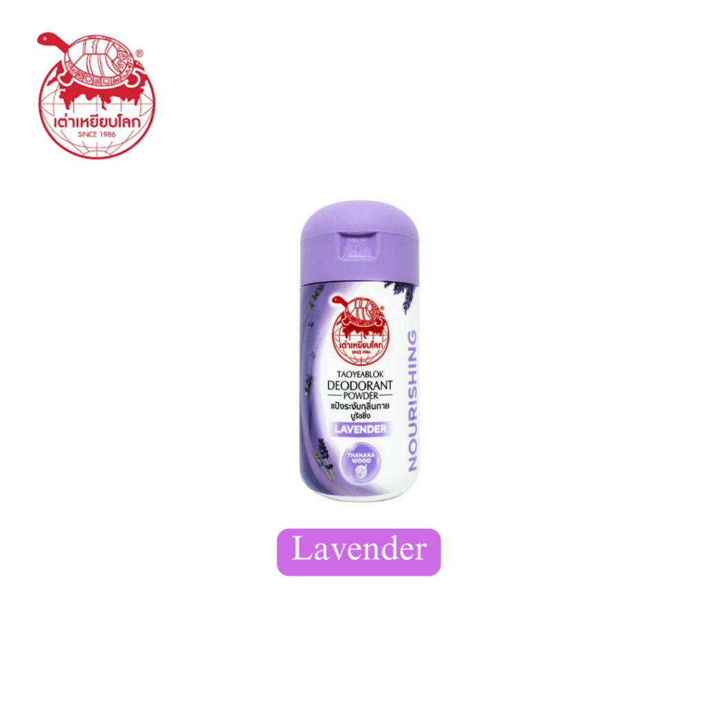 [SG INSTOCK] TAOYEABLOK DEODORANT WHITENING POWDER 22G