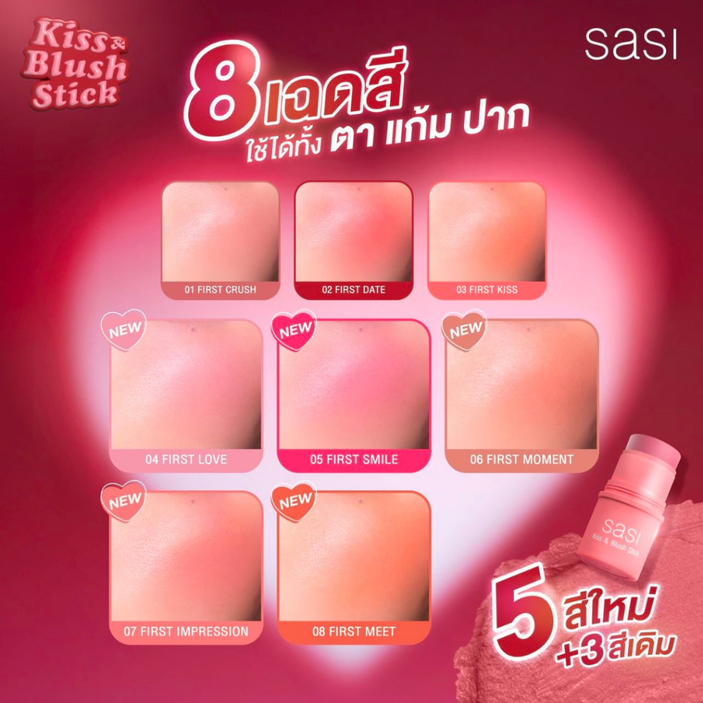 [SG INSTOCK] SASI KISS & BLUSH STICK 4G
