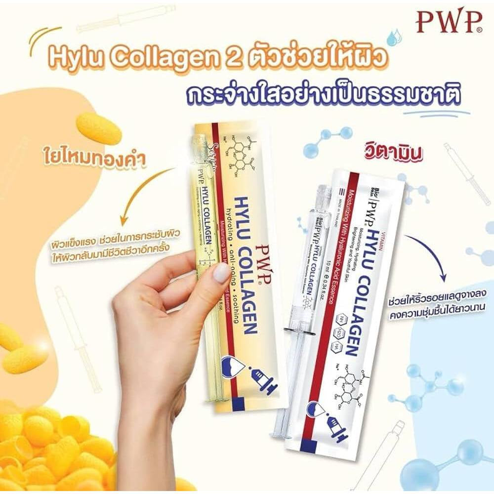 [SG INSTOCK] PWP HYLU COLLAGEN Moisturizing with Hyaluronic Acid Essence 10ml