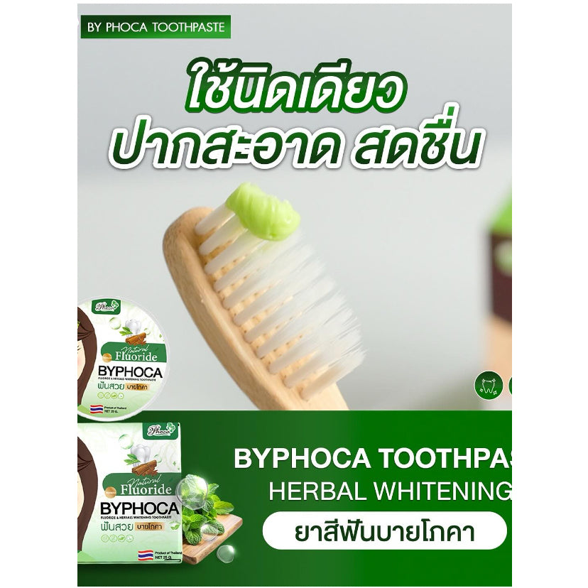 [SG INSTOCK] BYPHOCA Fluoride & Herbals Whitening Toothpaste 25g.