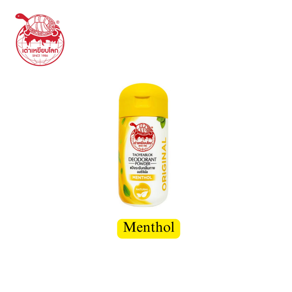 [SG INSTOCK] TAOYEABLOK DEODORANT WHITENING POWDER 22G