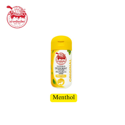 [SG INSTOCK] TAOYEABLOK DEODORANT WHITENING POWDER 22G