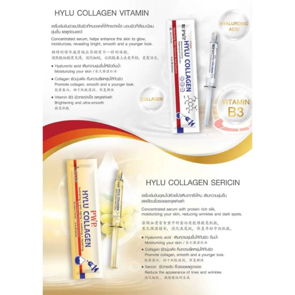 [SG INSTOCK] PWP HYLU COLLAGEN Moisturizing with Hyaluronic Acid Essence 10ml