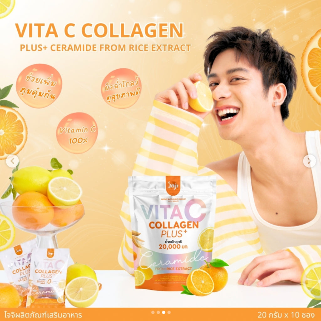 [SG INSTOCK] Joji Secret Young Gluta Collagen DTX Mixed Berry, Vita C Collagen Plus, Astaxanthin