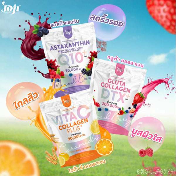 [SG INSTOCK] Joji Secret Young Gluta Collagen DTX Mixed Berry, Vita C Collagen Plus, Astaxanthin