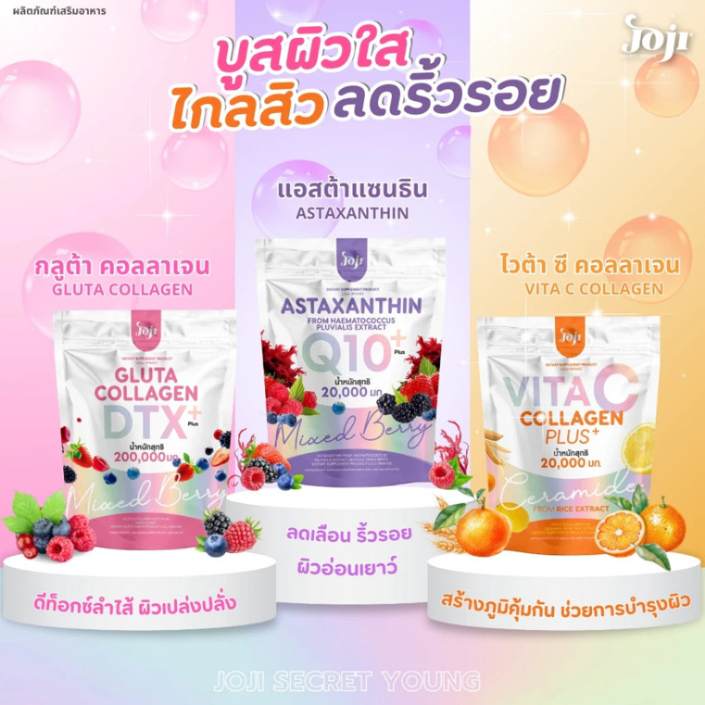 [SG INSTOCK] Joji Secret Young Gluta Collagen DTX Mixed Berry, Vita C Collagen Plus, Astaxanthin