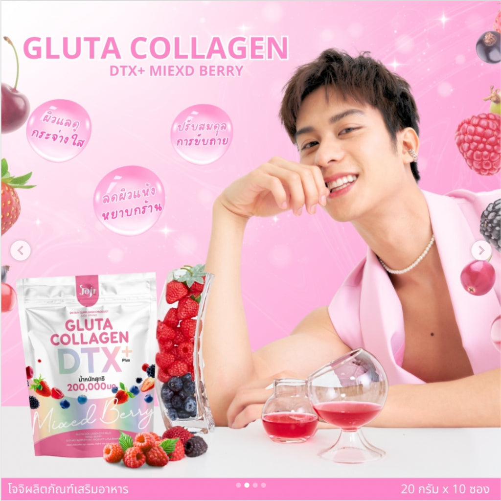 [SG INSTOCK] Joji Secret Young Gluta Collagen DTX Mixed Berry, Vita C Collagen Plus, Astaxanthin