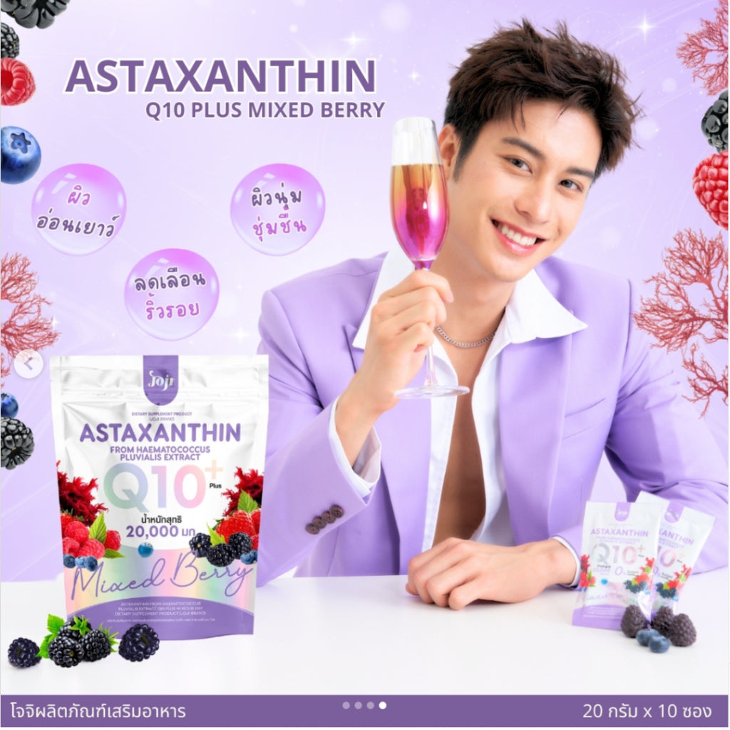 [SG INSTOCK] Joji Secret Young Gluta Collagen DTX Mixed Berry, Vita C Collagen Plus, Astaxanthin