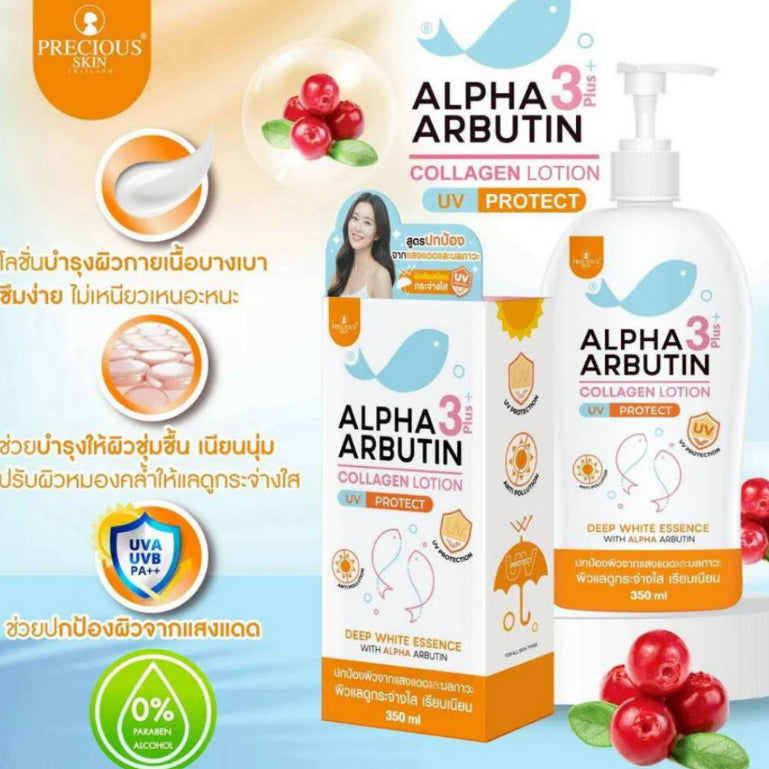 [SG INSTOCK] PRECIOUS SKIN ALPHA ARBUTIN 3 PLUS COLLAGEN LOTION UV PROTECT 350ML
