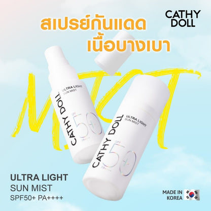 [SG INSTOCK] CATHY DOLL ULTRA LIGHT SUN MIST SPF50+ PA++++ 40ML