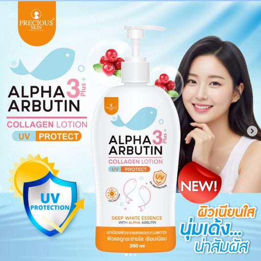 [SG INSTOCK] PRECIOUS SKIN ALPHA ARBUTIN 3 PLUS COLLAGEN LOTION UV PROTECT 350ML