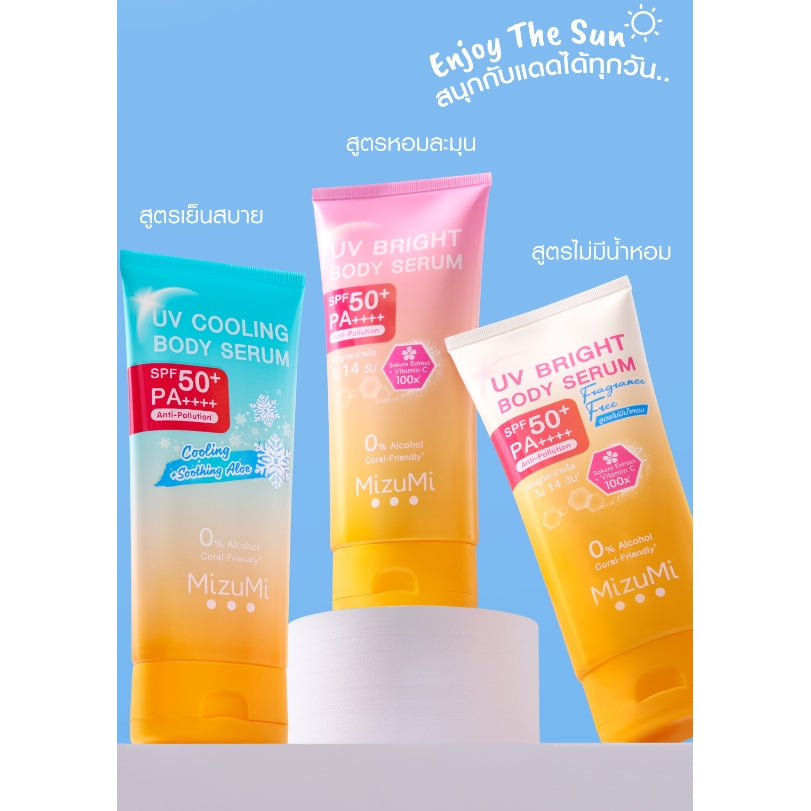[SG INSTOCK] MizuMi UV Bright Body Serum SPF50+ PA++++ 180ml