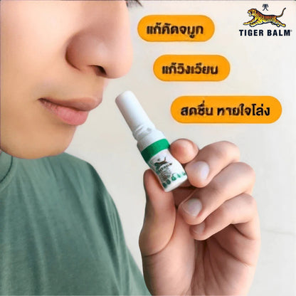(SG INSTOCK) TIGER BALM MENTHOL RELIEVE NASAL CONGESTION INHALER 2ML