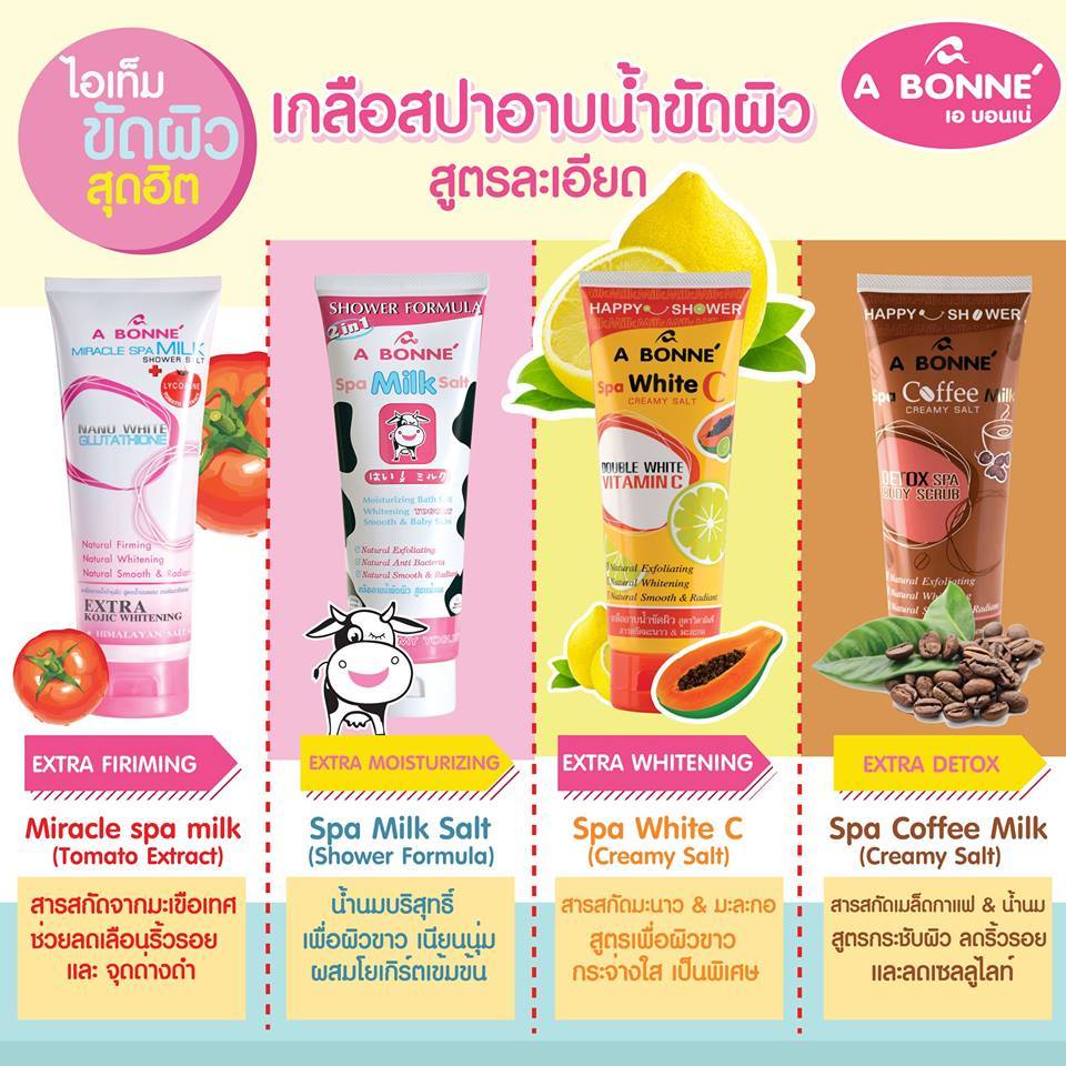 [SG INSTOCK] A Bonne' Salt Scrub Shower Formula 350G