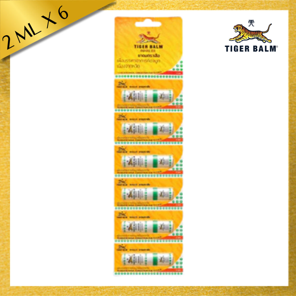 (SG INSTOCK) TIGER BALM MENTHOL RELIEVE NASAL CONGESTION INHALER 2ML
