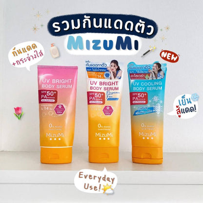 [SG INSTOCK] MizuMi UV Bright Body Serum SPF50+ PA++++ 180ml
