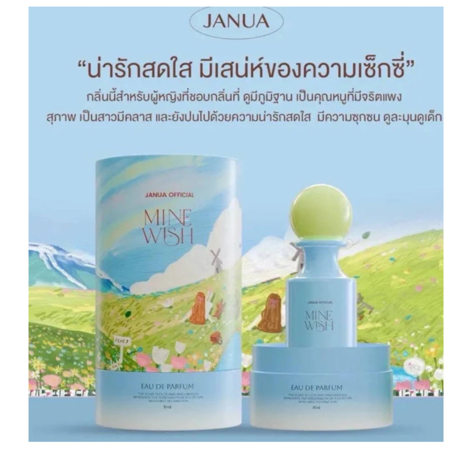 [SG INSTOCK] JANUA EAU DE PARFUM 30ML