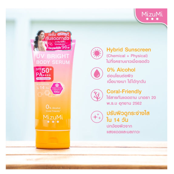[SG INSTOCK] MizuMi UV Bright Body Serum SPF50+ PA++++ 180ml