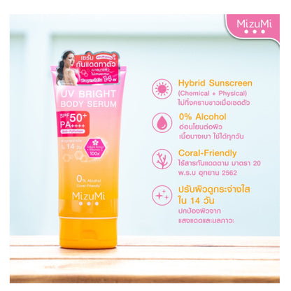 [SG INSTOCK] MizuMi UV Bright Body Serum SPF50+ PA++++ 180ml