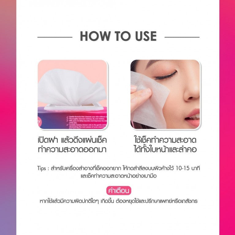 [SG INSTOCK] Cathy Doll Bright Hya C Makeup Remover Wipes 30Sheets