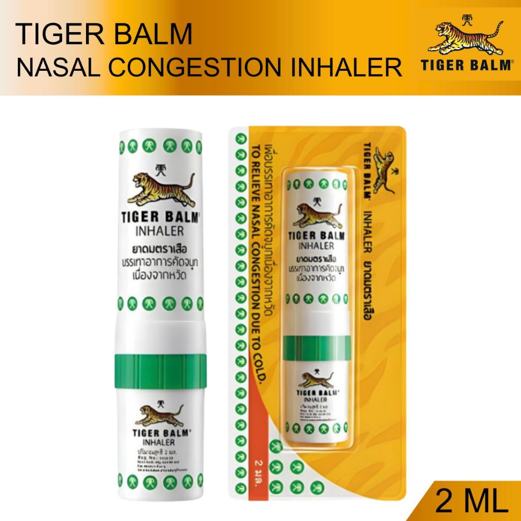 (SG INSTOCK) TIGER BALM MENTHOL RELIEVE NASAL CONGESTION INHALER 2ML