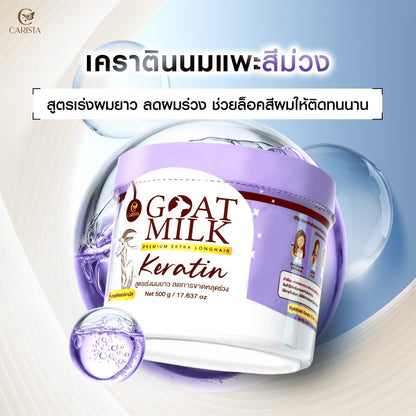 [SG INSTOCK] GOAT MILK PREMIUM KERATIN HAIR TREATMENT 500ML