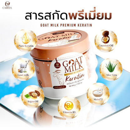 [SG INSTOCK] GOAT MILK PREMIUM KERATIN HAIR TREATMENT 500ML