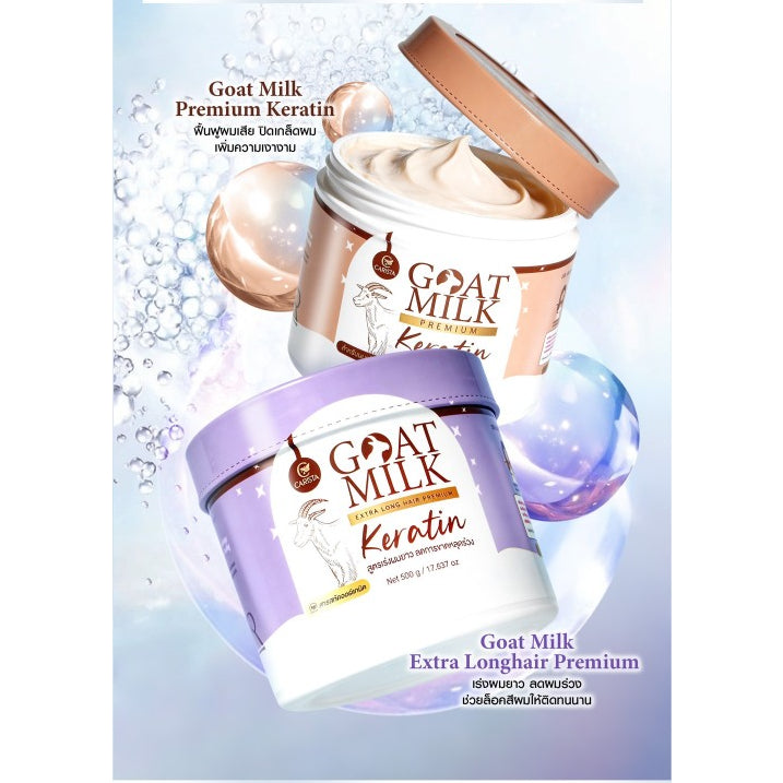 [SG INSTOCK] GOAT MILK PREMIUM KERATIN HAIR TREATMENT 500ML