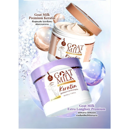 [SG INSTOCK] GOAT MILK PREMIUM KERATIN HAIR TREATMENT 500ML
