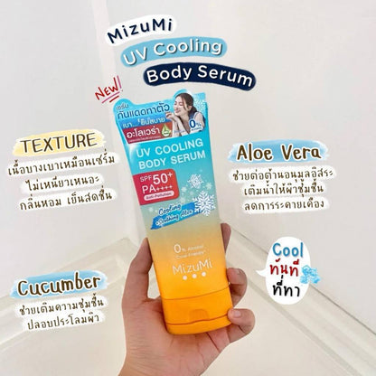 [SG INSTOCK] MizuMi UV Bright Body Serum SPF50+ PA++++ 180ml