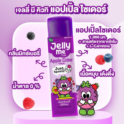 [SG INSTOCK] HANDY HERB JELLY ME CUTI ASSORTED