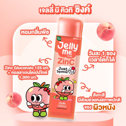 [SG INSTOCK] HANDY HERB JELLY ME CUTI ASSORTED