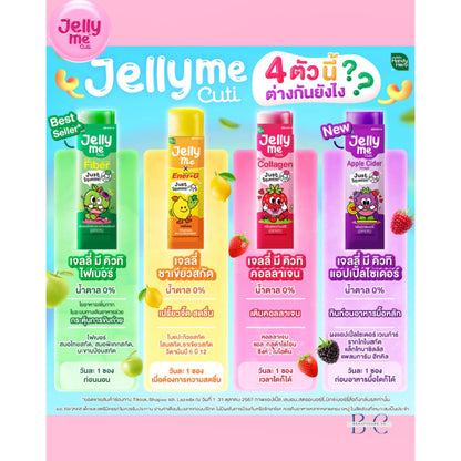 [SG INSTOCK] HANDY HERB JELLY ME CUTI ASSORTED