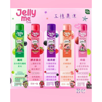[SG INSTOCK] HANDY HERB JELLY ME CUTI ASSORTED