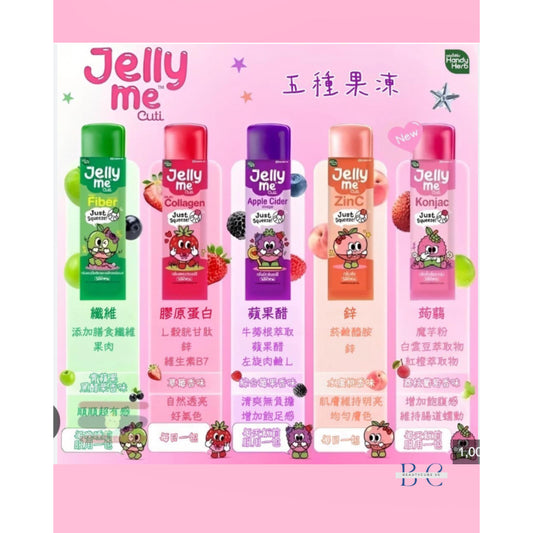 [SG INSTOCK] HANDY HERB JELLY ME CUTI ASSORTED