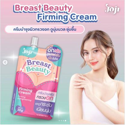 [SG INSTOCK] JOJI Secret Young Breast Beauty Firming Cream 50g