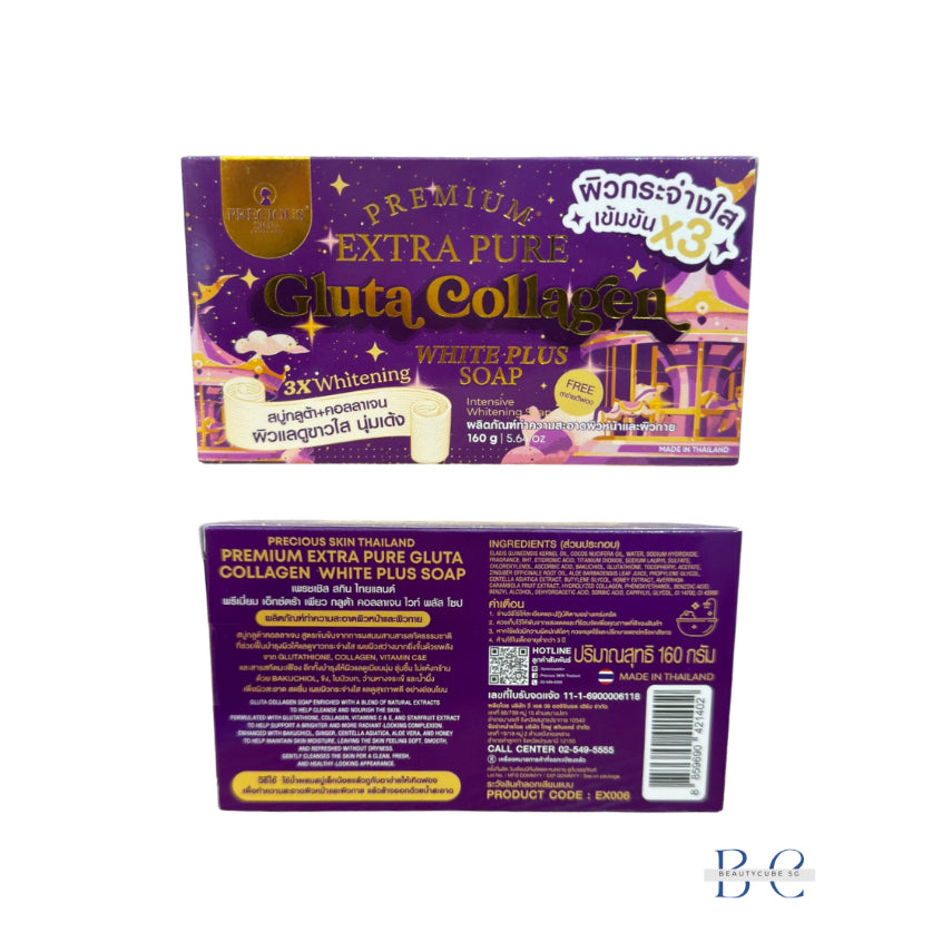 [SG INSTOCK] PRECIOUS SKIN PREMIUM EXTRA PURE GLUTA COLLAGEN WHITE PLUS SOAP 160G