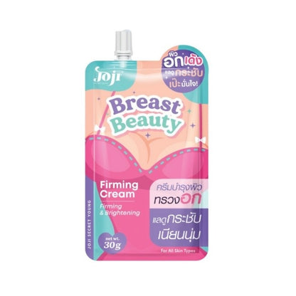 [SG INSTOCK] JOJI Secret Young Breast Beauty Firming Cream 50g
