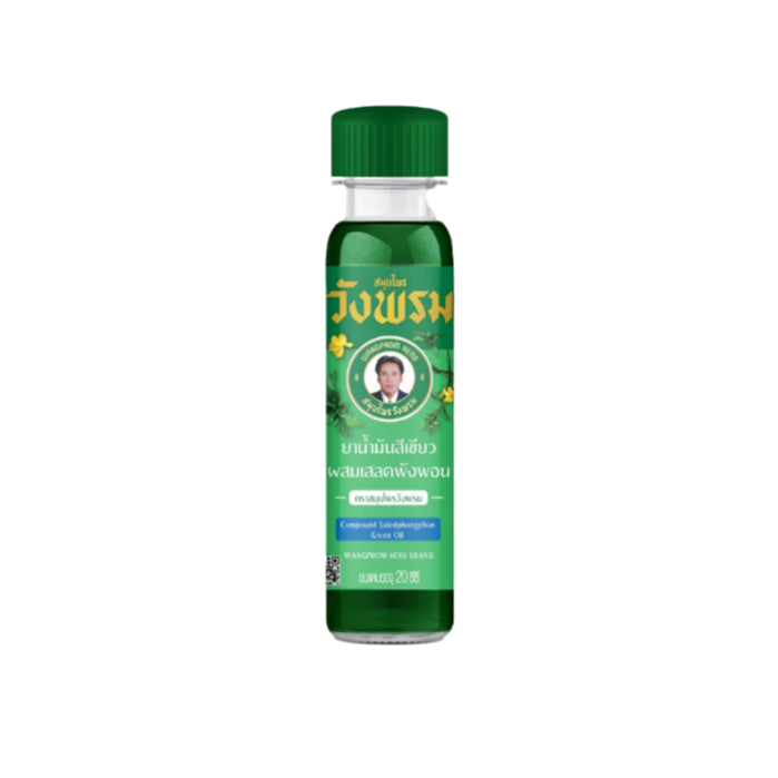 [SG INSTOCK] Wangprom Herbal Balm50g, Medicated Oil 20cc