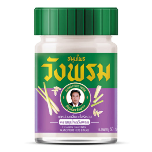 [SG INSTOCK] Wangprom Herbal Balm50g, Medicated Oil 20cc