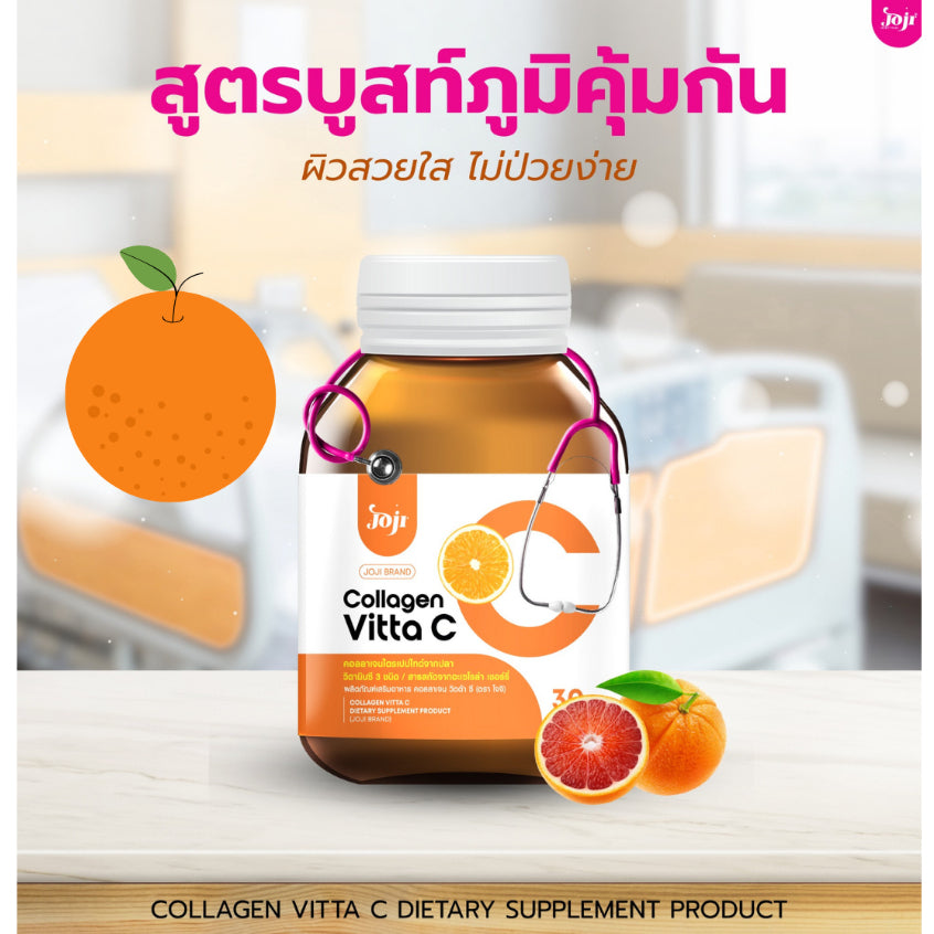 [SG INSTOCK] JOJI BRAND COLLAGEN VITTA C 30CAPSULES