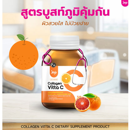 [SG INSTOCK] JOJI BRAND COLLAGEN VITTA C 30CAPSULES