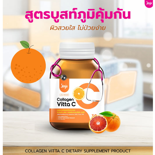 [SG INSTOCK] JOJI BRAND COLLAGEN VITTA C 30CAPSULES