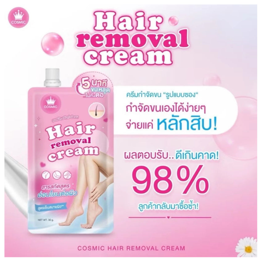 [SG INSTOCK] NEW PACKAGING! COSMIC HAIR REMOVER SPRAY 150ML