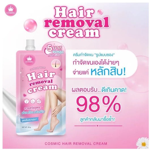 [SG INSTOCK] NEW PACKAGING! COSMIC HAIR REMOVER SPRAY 150ML