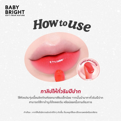 [SG INSTOCK] BABY BRIGHT JUICE TINT OIL 3.1G