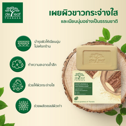 [SG INSTOCK] DE LEAF THANAKA SOAP, POMEGRANATE SOAP 100G