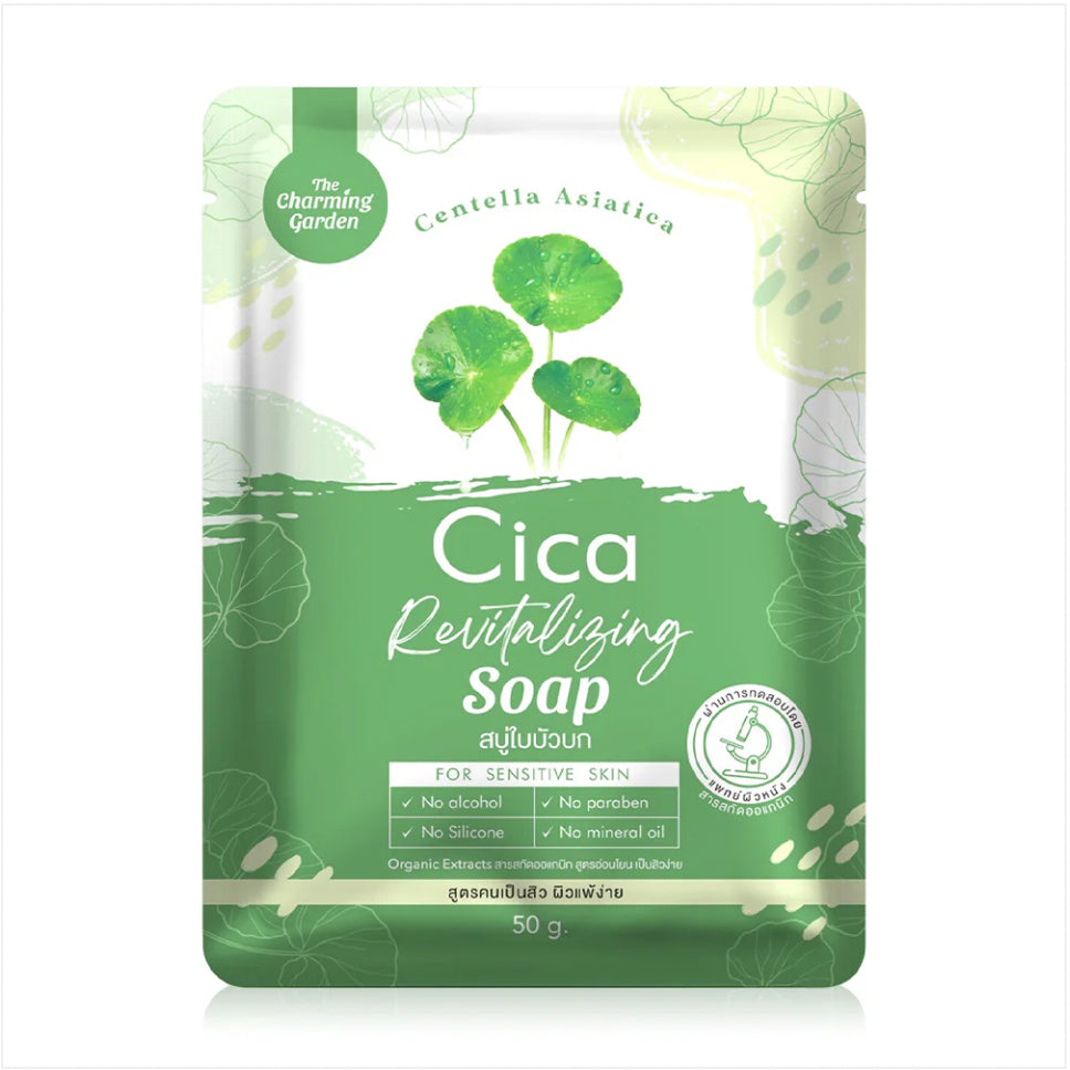 [SG INSTOCK] The Charming Garden Cica Soap 50g