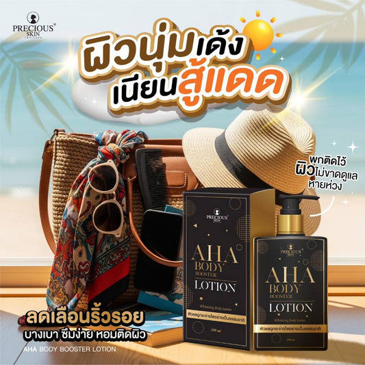 [SG INSTOCK] PRECIOUS SKIN THAILAND AHA BODY BOOSTER LOTION 250ML